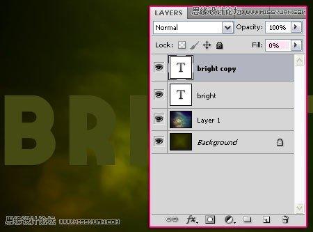 图5：Photoshop制作梦幻光线效果