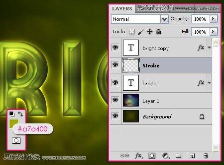 图17：Photoshop制作梦幻光线效果