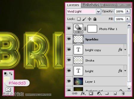 图24：Photoshop制作梦幻光线效果