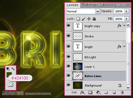 图27：Photoshop制作梦幻光线效果