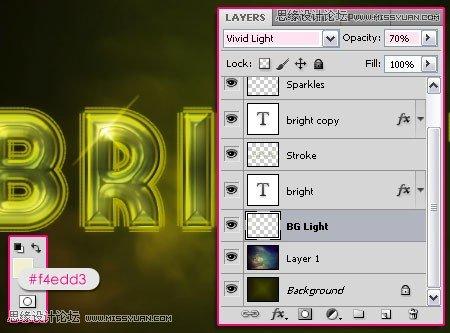 图25：Photoshop制作梦幻光线效果