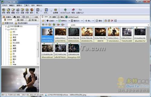 图02 ACDSee界面
