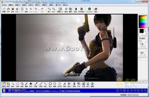 图03 ACDSee界面