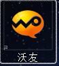 图3：中国联通沃友