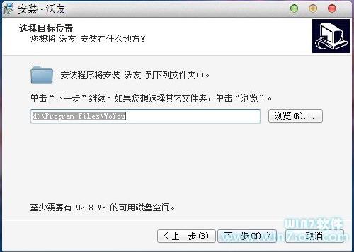 图2：中国联通沃友