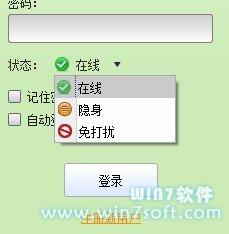 图5：中国联通沃友