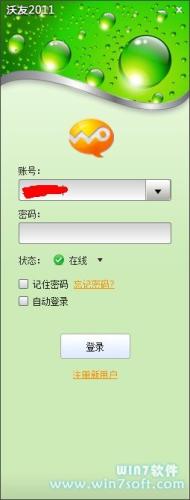 图4：中国联通沃友
