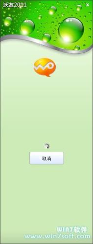 图8：中国联通沃友