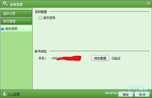 图12：中国联通沃友