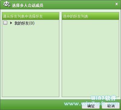 图18：中国联通沃友