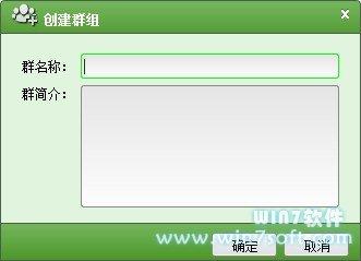 图17：中国联通沃友