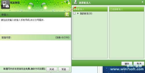 图22：中国联通沃友