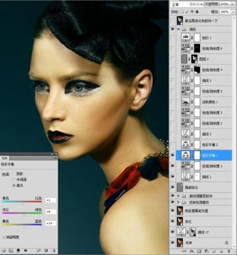 图17：Photoshop模特妆容片修饰教程