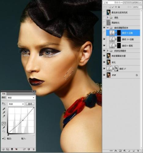 图11：Photoshop模特妆容片修饰教程