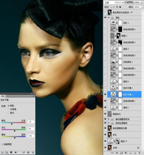 图15：Photoshop模特妆容片修饰教程