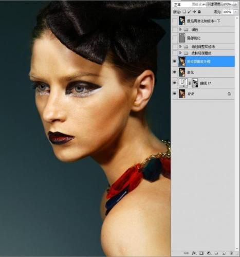 图8：Photoshop模特妆容片修饰教程