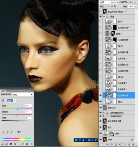 图14：Photoshop模特妆容片修饰教程