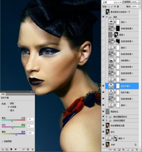 图18：Photoshop模特妆容片修饰教程