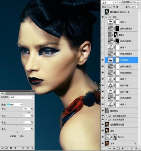 图25：Photoshop模特妆容片修饰教程