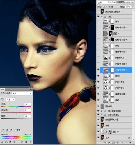 图23：Photoshop模特妆容片修饰教程