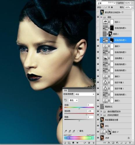图29：Photoshop模特妆容片修饰教程