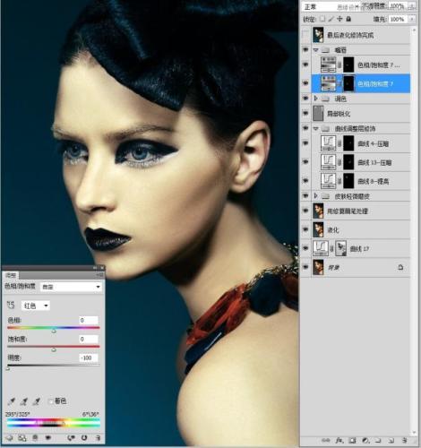 图33：Photoshop模特妆容片修饰教程