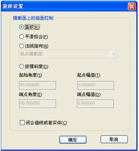 图4：浩辰CAD2012教程之三维放样