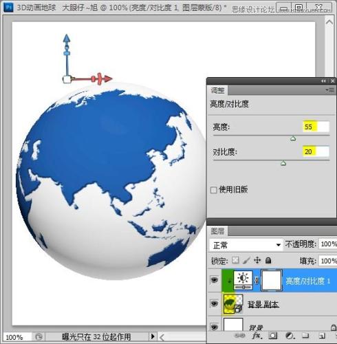 图10：Photoshop CS5制作转动3D地球.gif
