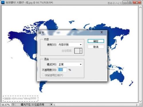 图3：Photoshop CS5制作转动3D地球.gif