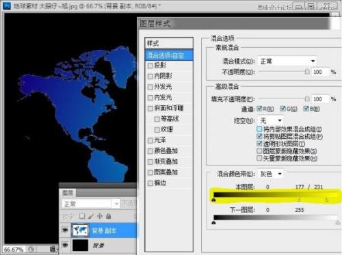 图4：Photoshop CS5制作转动3D地球.gif