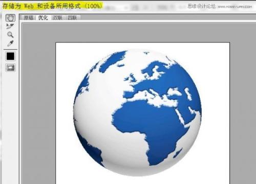 图16：Photoshop CS5制作转动3D地球.gif