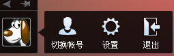 图9：腾讯Q+深度评测