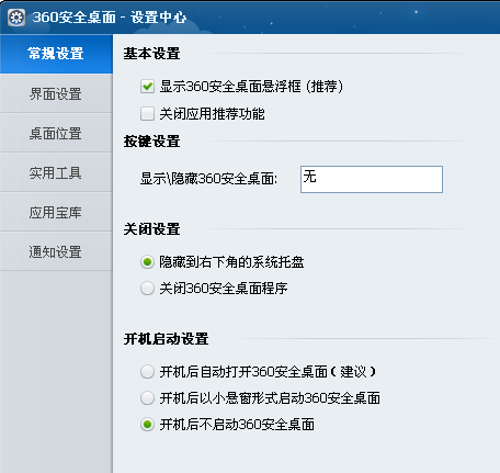 图11：腾讯Q+深度评测