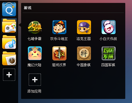图14：腾讯Q+深度评测