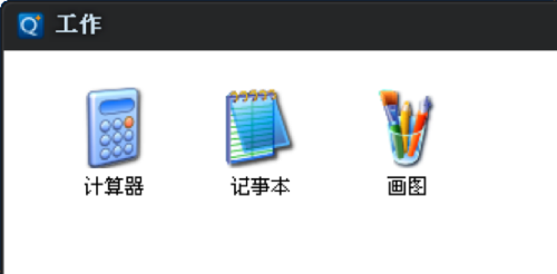 图17：腾讯Q+深度评测