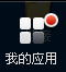 图20：腾讯Q+深度评测