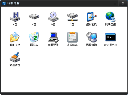 图18：腾讯Q+深度评测