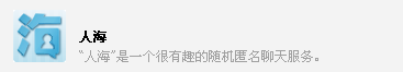 图24：腾讯Q+深度评测