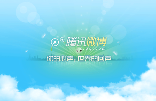 图25：腾讯Q+深度评测
