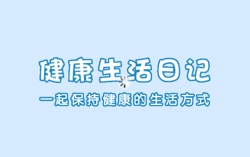 图33：腾讯Q+深度评测