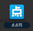 图31：腾讯Q+深度评测