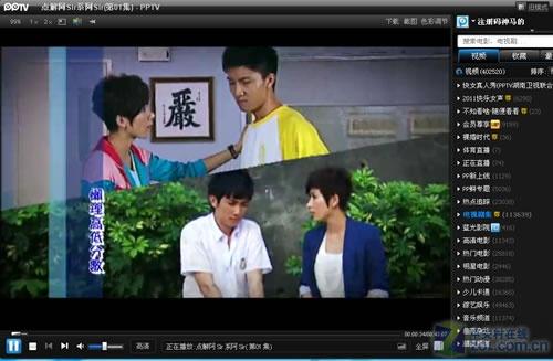 PPTV旧观看模式