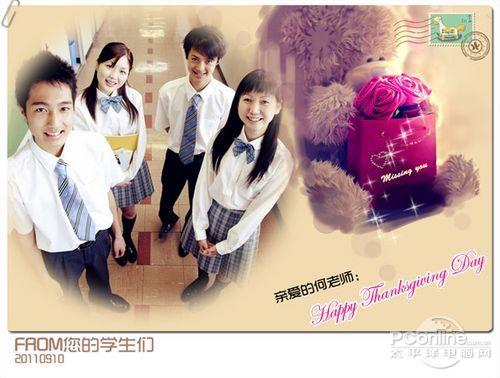 美图秀秀效果图