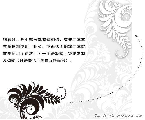 图7：颜色搭配技巧