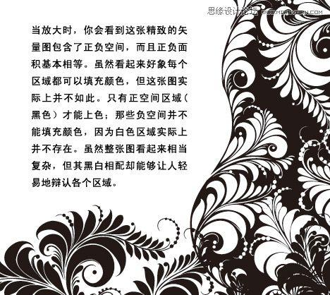 图6：颜色搭配技巧