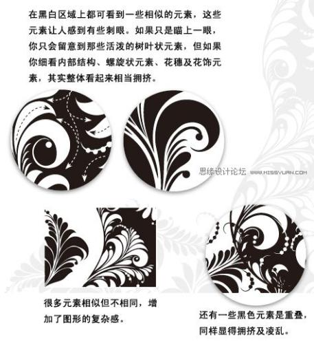 图8：颜色搭配技巧