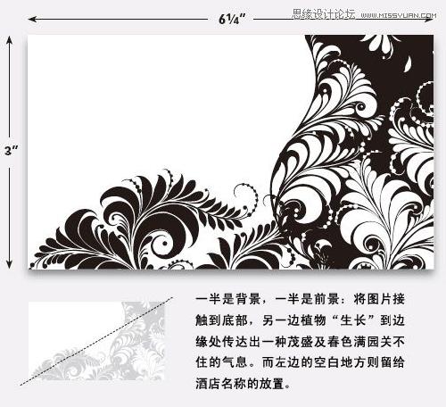 图10：颜色搭配技巧