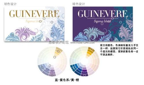 图19：颜色搭配技巧