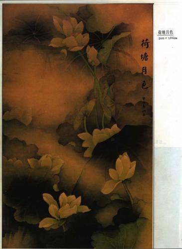 图2：水墨动画《荷塘月色》制作流程