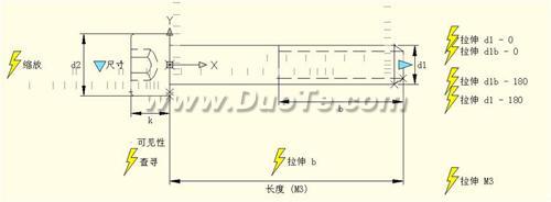 图2：浩辰CAD2012教程之动态块
